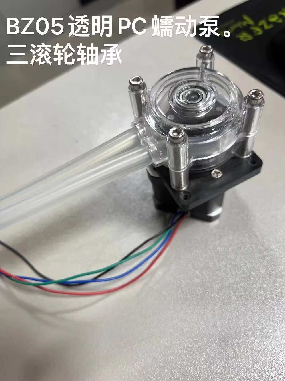 

Перистальтический насос BZ05 с быстрой загрузкой, высокой производительностью и антикоррозийной защитой, подходит для вязких пищевых продуктов, может быть оснащен шаговым планетарным редукторным двигателем.