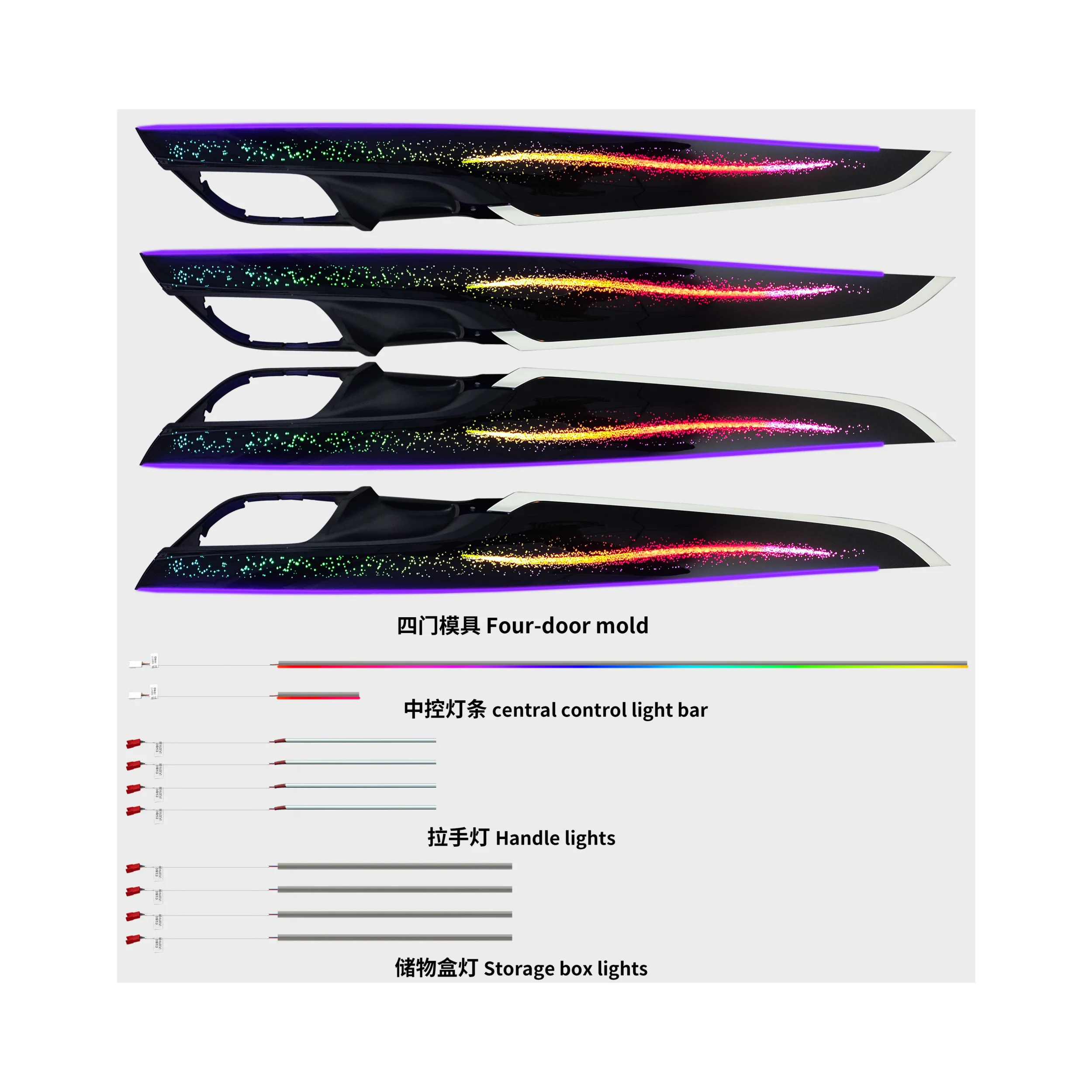 2014-2018 Old SUV 22 Colors Starry Sky Ambient Light Piano Black Panel Dynamic Interior Lighting Accessories