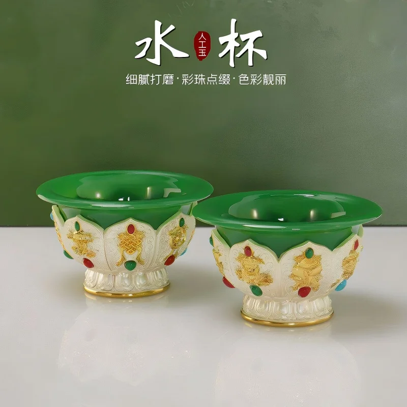 Antique Jade Water Bowl - Eight Auspicious Buddhist Offering Cup, Water Purification Holy Water Vessel for Home Altar & Decor