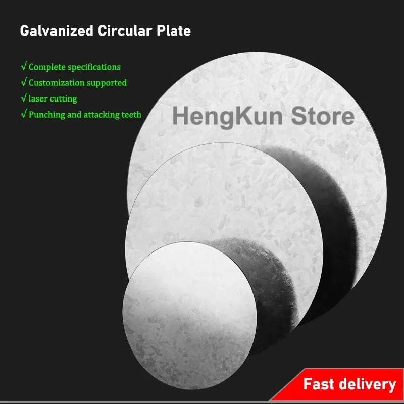 Galvanized Iron Circular Disc Q235/A3 Metal Iron Circular Plate Thickness 0.5mm To 3mm Diameter 50/55/60/65/70/75/80/85/90-300mm