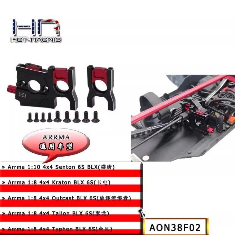 

Набор креплений двигателя HR с мелкой шестерней и сеткой для Arrma 1/8 4x4 Karton Outcast Talion 1/10 Senton