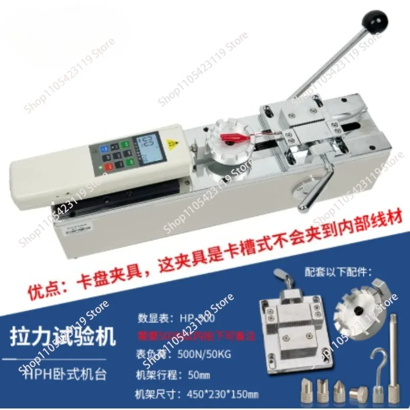 1PC Manual horizontal test stand force gauge test stand HPH 500N Load,Effective travel 150mm, digital display pull rally+fixture