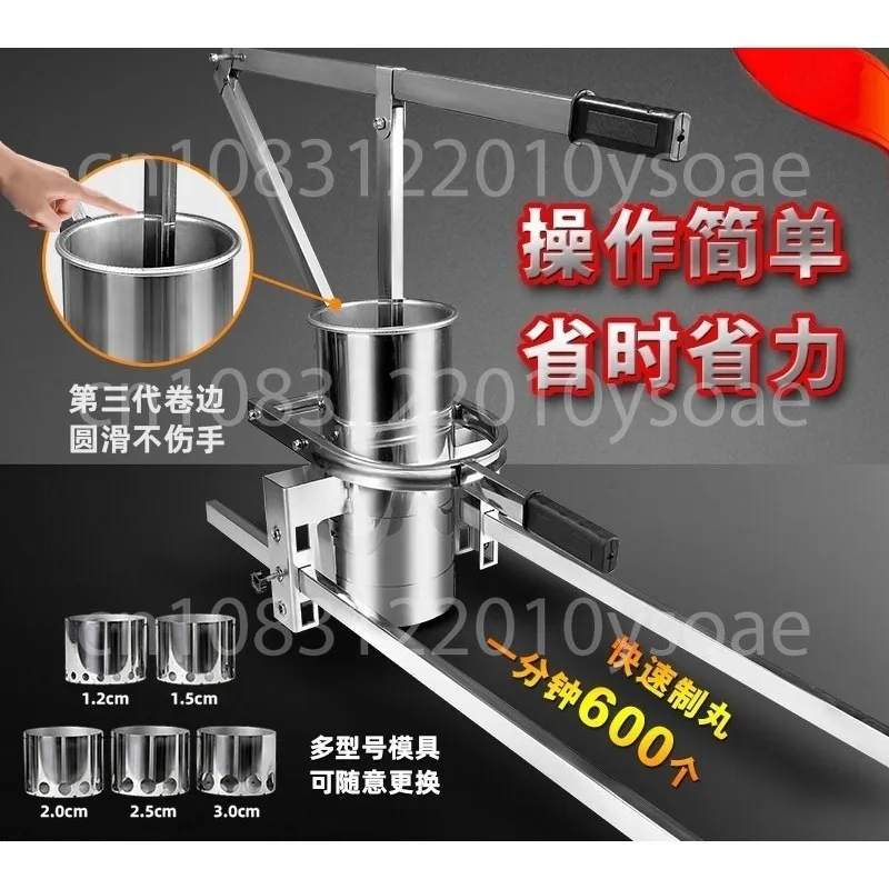 

Commercial household manual ball machine automatic ball machine small press potato household ball machine