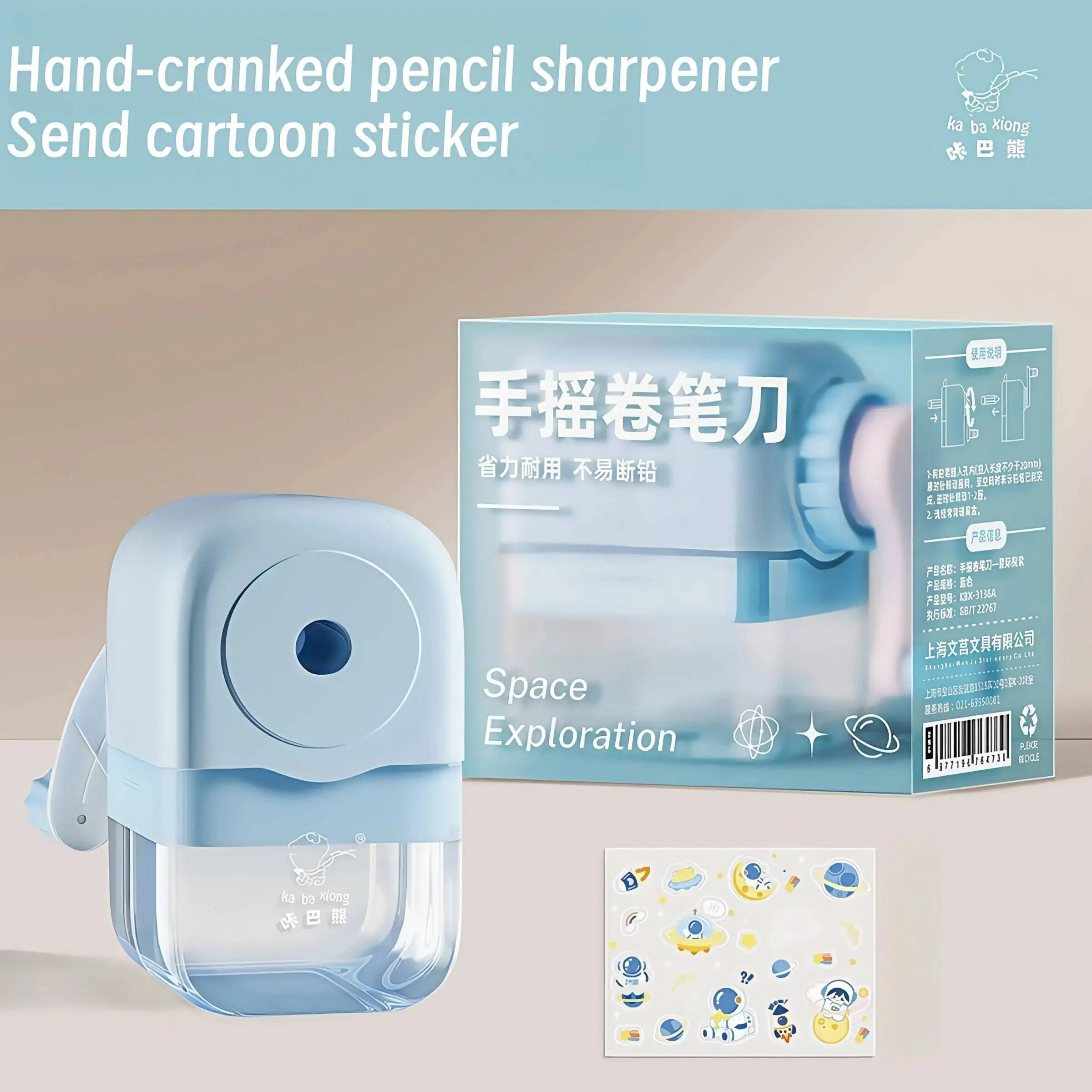 

Kaba Bear Cute Sharpening Knife Pencil Rolling Knife For Elementary School Students Effortlessly Durable DIY Creative Stickers