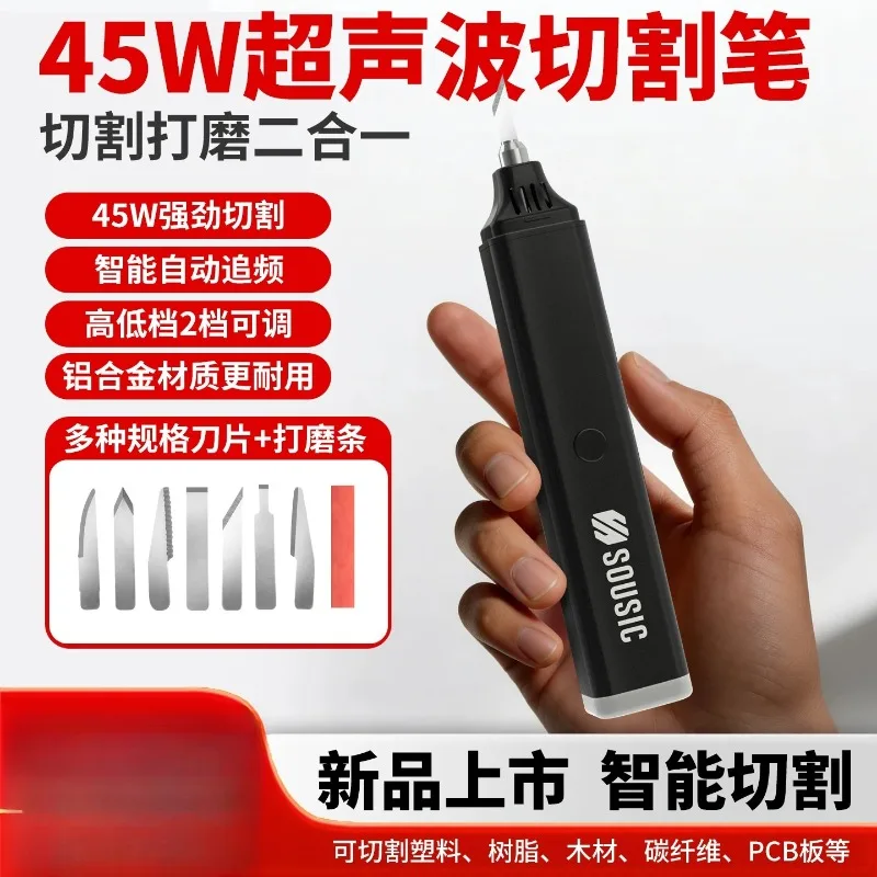Handheld ultrasonic cutting knife high power industrial plastic acrylic rubber DIY high frequency vibration cutting tool