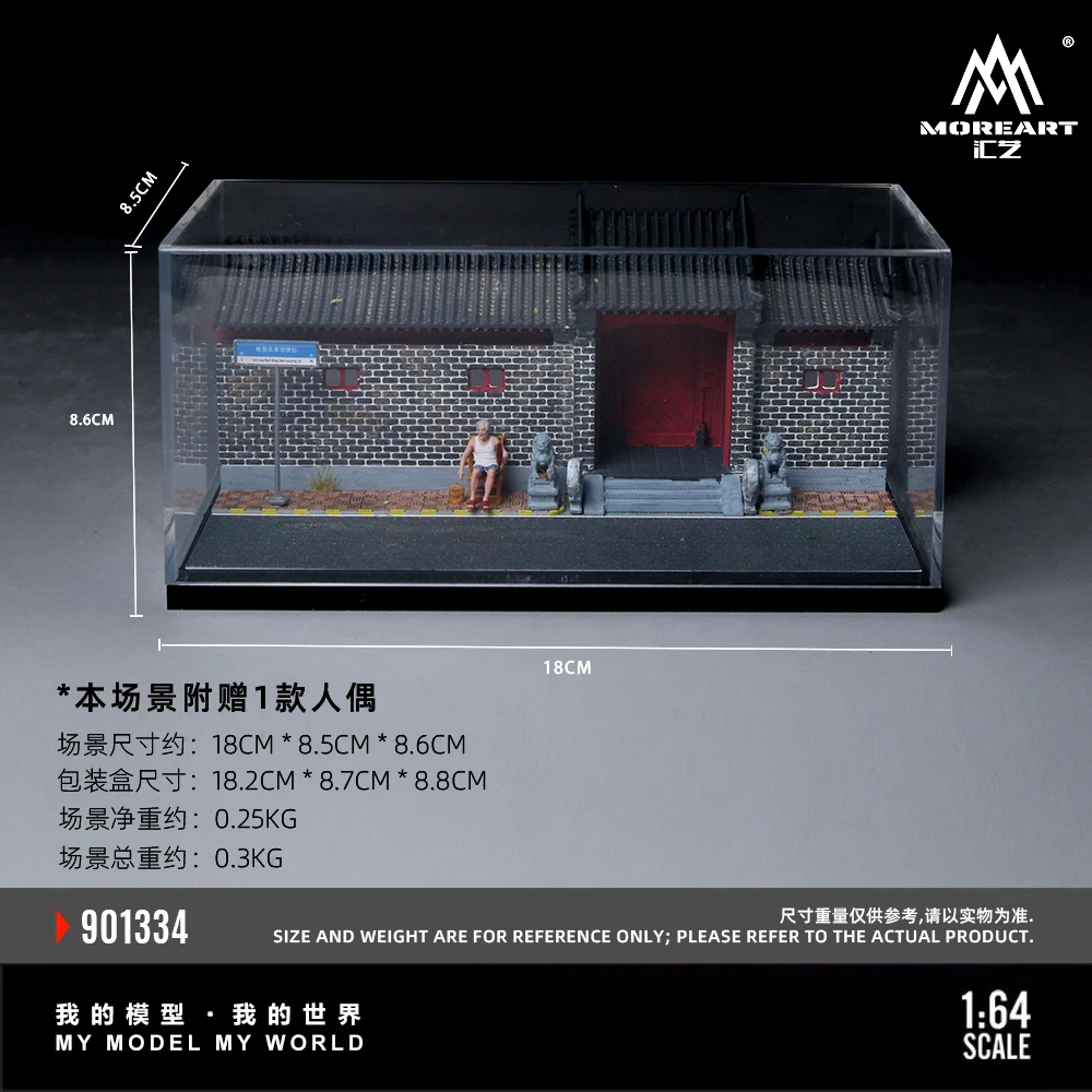 More Art 1:64 Chinese Hutong Integrated Diorama Miniature Scene Model For Diecast Car Display