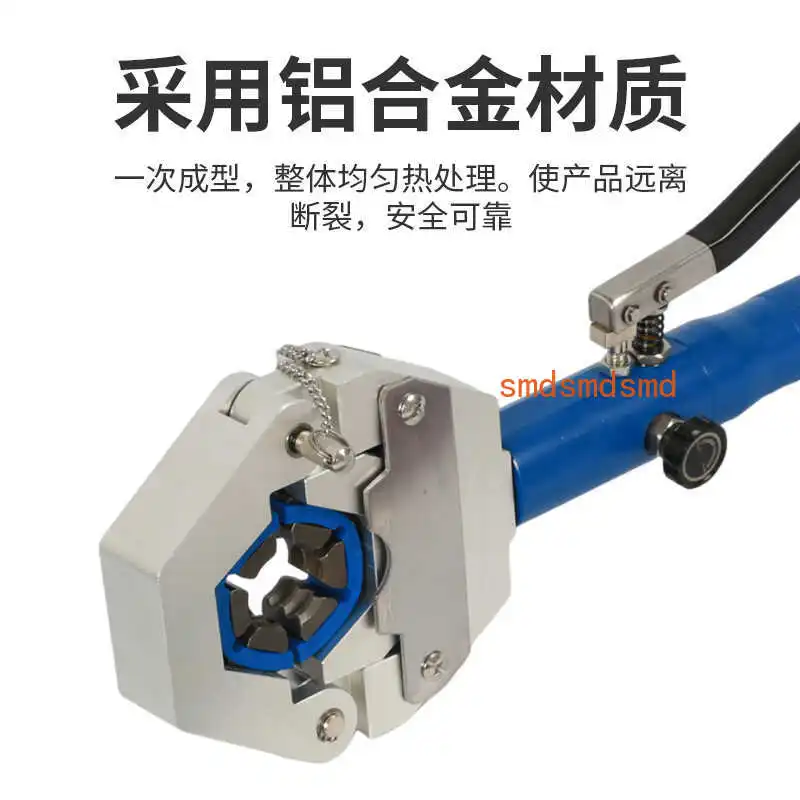 Portable Pipe Press Small Hydraulic Pinch Press Pipe Joint Clamp Manual Cold Air Pipe