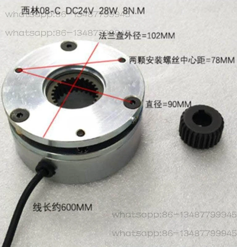 Elektrischer Gabelstapler, große Bremsscheibe, DC24V28W, Ruyi, elektromagnetische Bremse 08-C