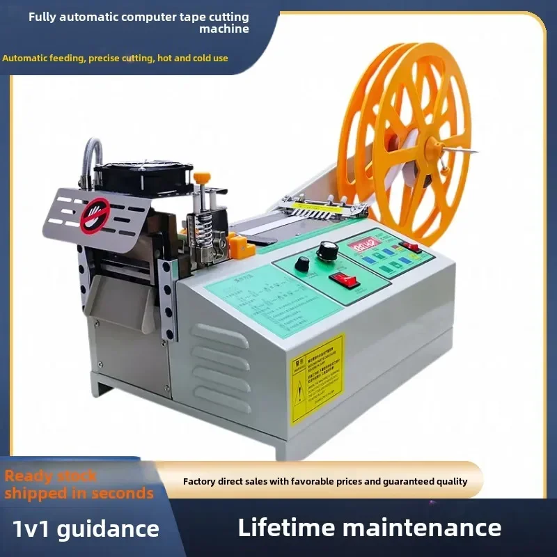 

automatic tape cutting machine Ribbon hot and cold belt breaker Ribbon computer hot cutting machine Ribbon Velcro tape cutter