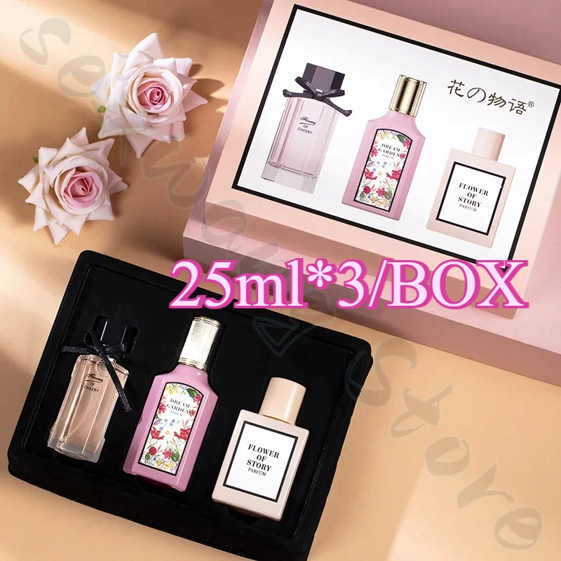 25ml * 3/box of girls heart ladies flower and fruit fragrance gift box fresh and lasting fragrance