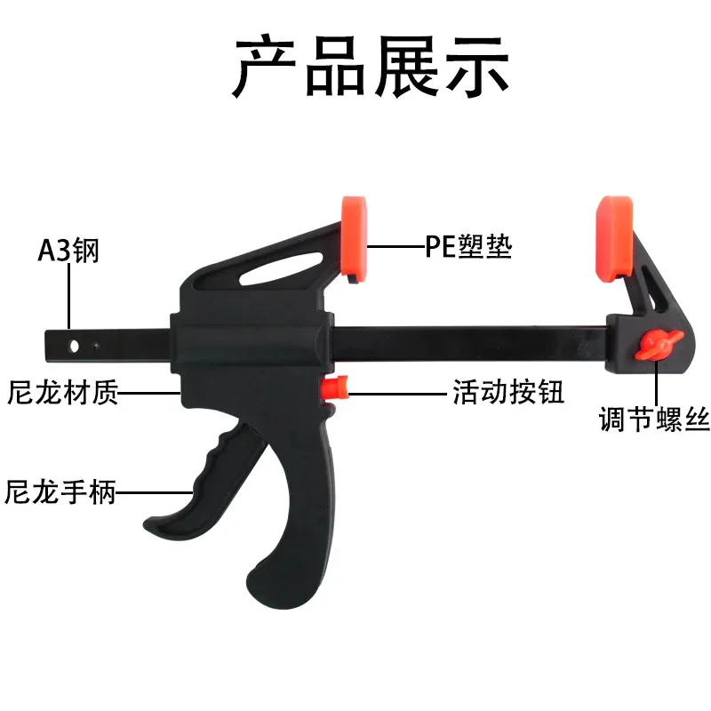 Trigger Type 6-inch Quick Woodworking Fixture, Plastic Bidirectional Fixed Woodworking Clamp, Manual Tool