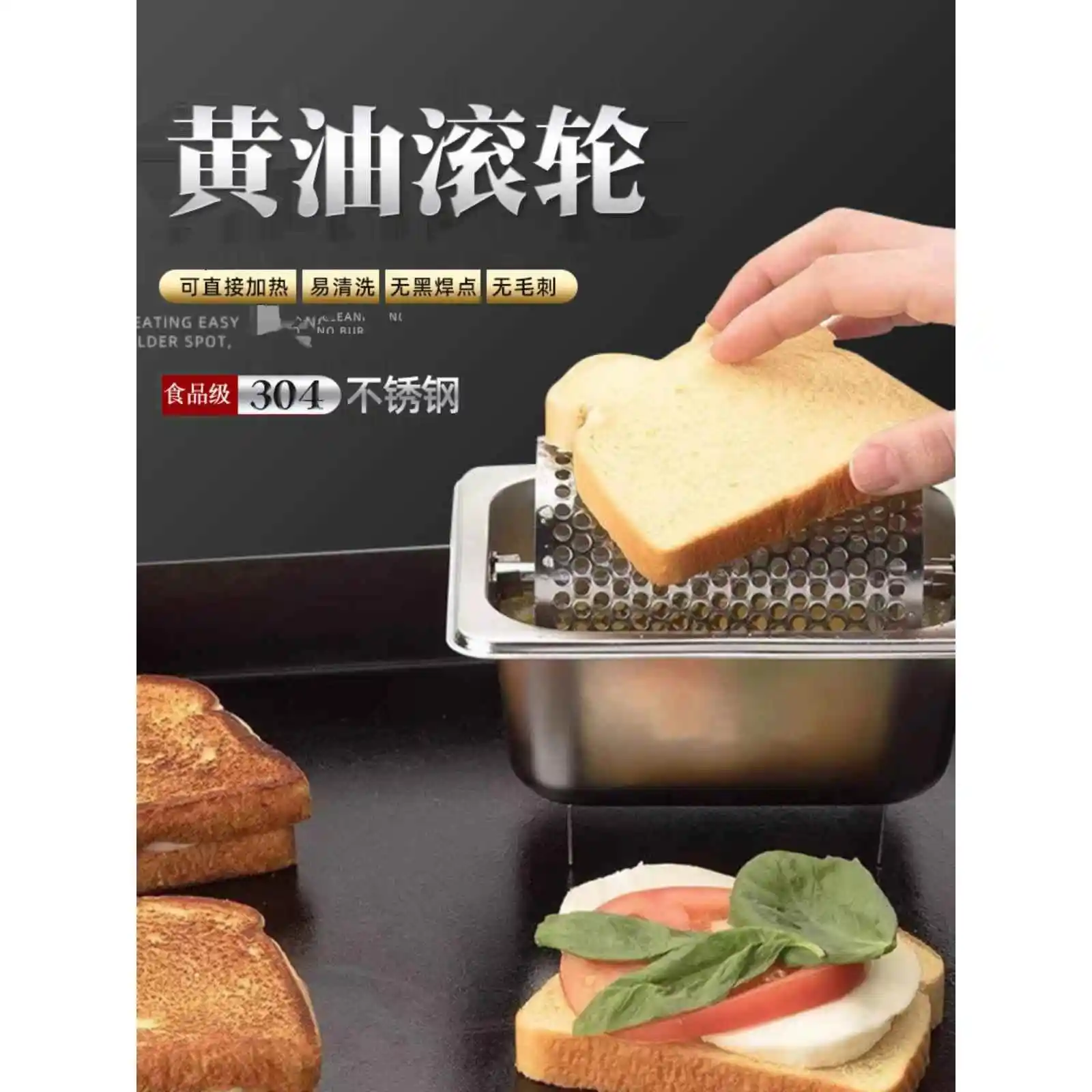 

Butter roller 304 stainless steel American burger with roller street stall