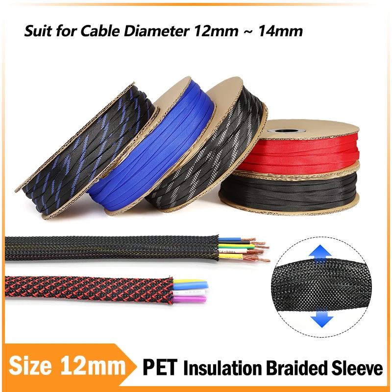 12mm PET Braided Cable Sleeve Tight High Density Expandable Hardness Insulated Line Protector Wire Wrap Gland Sheath 1/5/10/50M