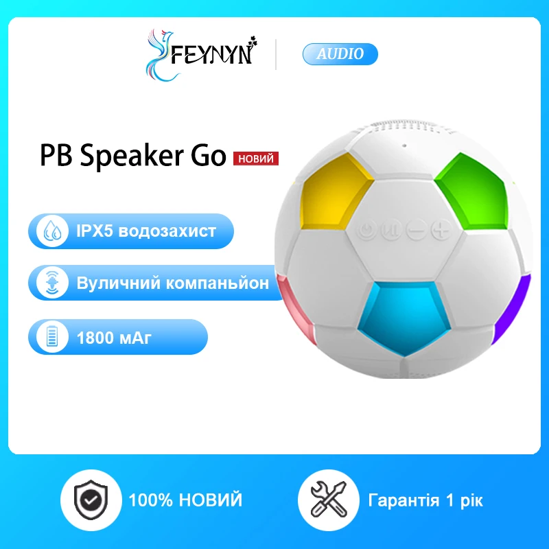 Беспроводная Bluetooth-колонка FEYNYN в форме футбольного мяча, портативная уличная колонка с защитой IPX5 от воды, RGB-подсветка, аккумулятор 1800 мАч, мощный бас