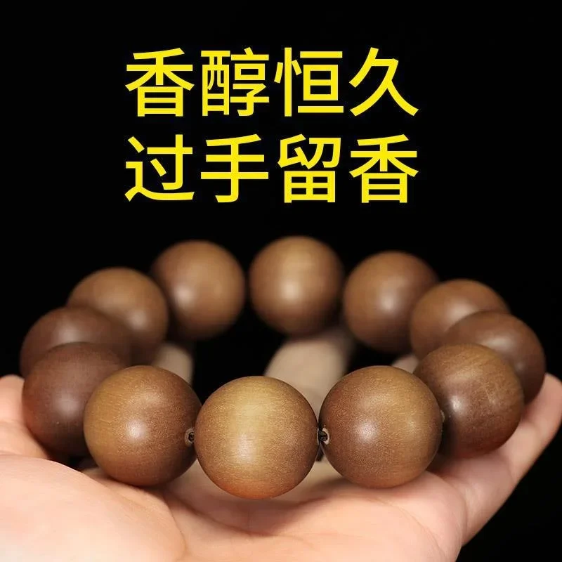 Natural Deep Water Sandalwood Fragrance Indian Old Sandalwood Black Meat Hand String Buddha Beads Bracelet