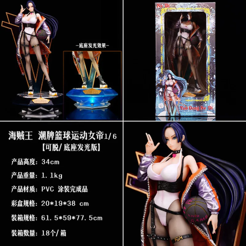 

One Piece Gk Trendy Brand Snake Princess Empress Han Cook Basketball Sports Luminous Model Box Set Handmade