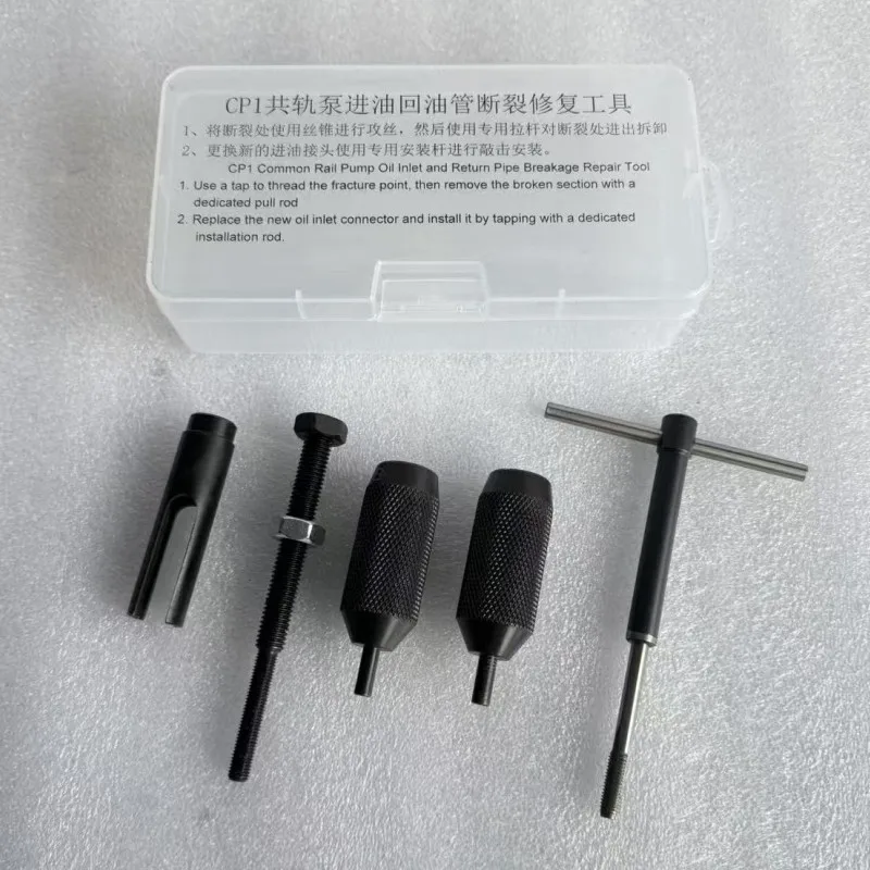 For Bosch CP1 Commo…