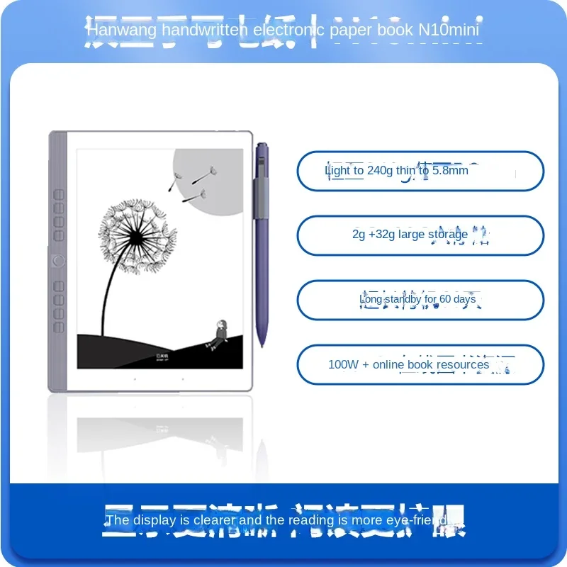 Onyx Hanwang n10mini electronic paper book 7.8-inch electronic notebook intelligent office reader reading tablet reader notepad