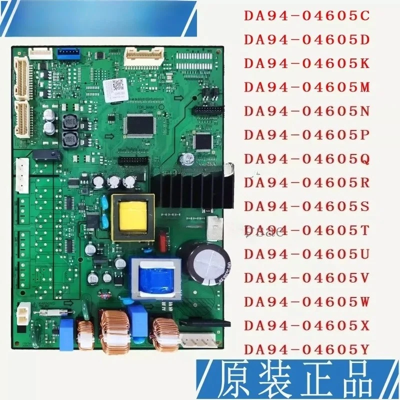 

Refrigerator main frequency conversion control board DA94-04605E K P Q R S T U V X/DA92-01138