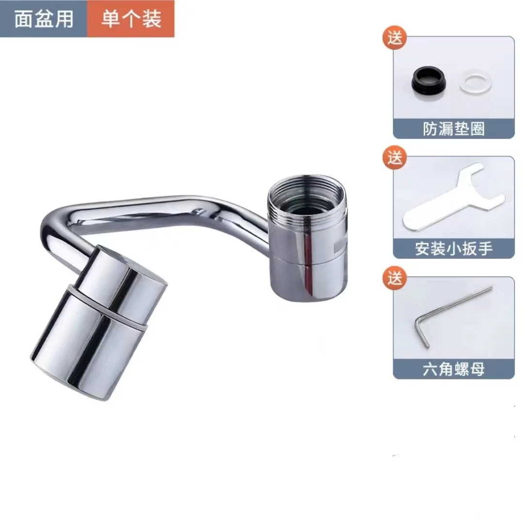 1080° Universal Rotation Faucet Extender Kitchen Robot Arm Extension Faucets Two Mode Bubbler Water Tap Bathroom Swivel Faucet