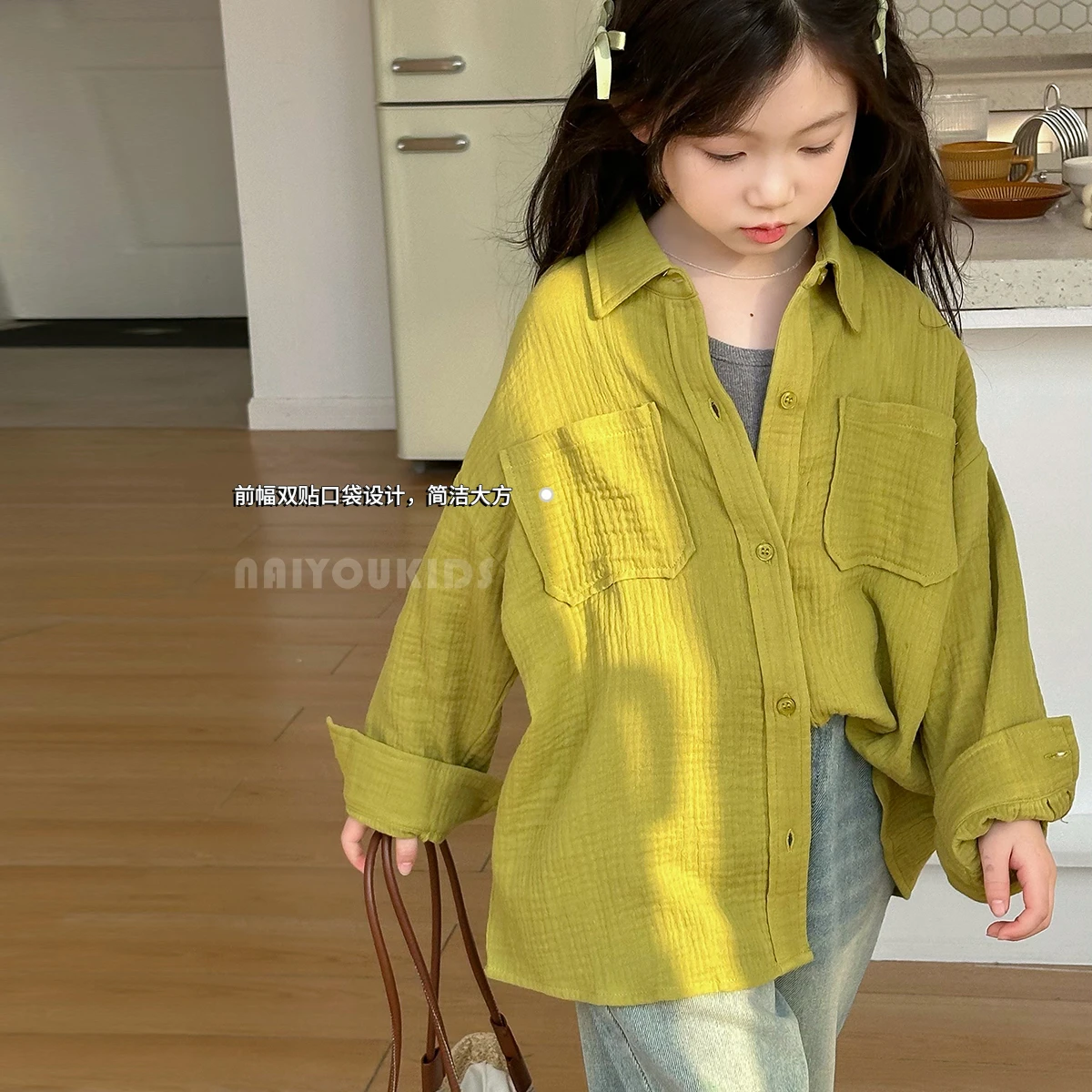 

Cream Kids Children's Wear Girl's Shirt Long sleeved 2024 Spring New Korean Fashionable Children's Casual Top