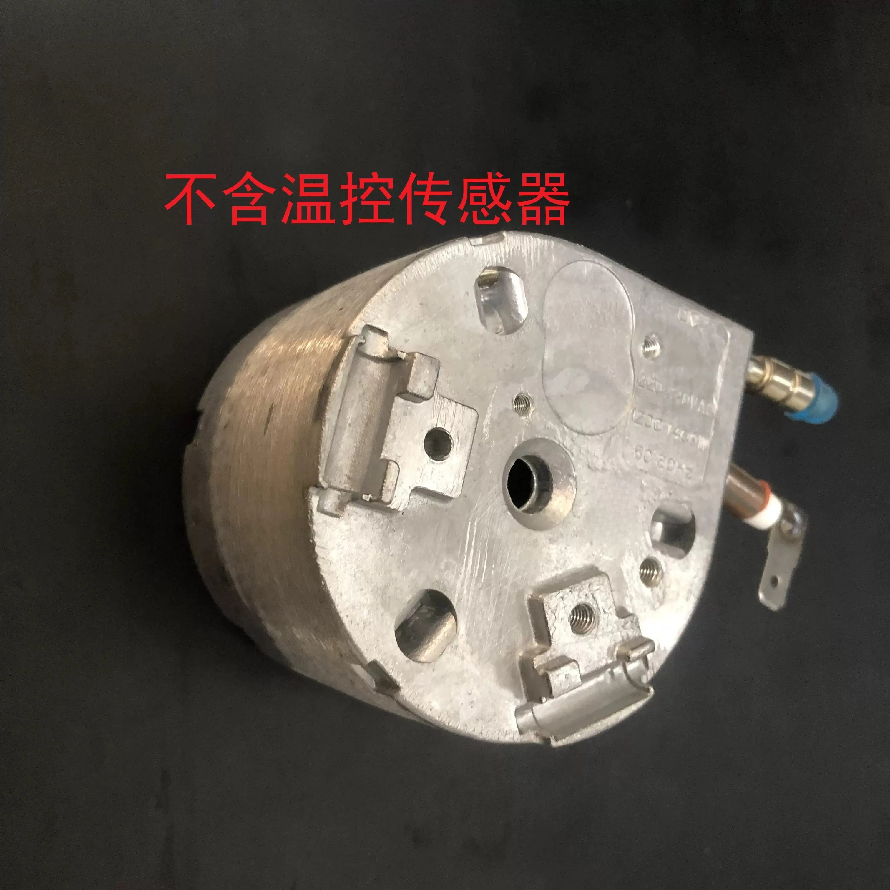 Coffee Machine 220V 1400W Die Cast Aluminum Instant Heating Boiler Coffee Extraction Heating Element Replacement Spare Parts