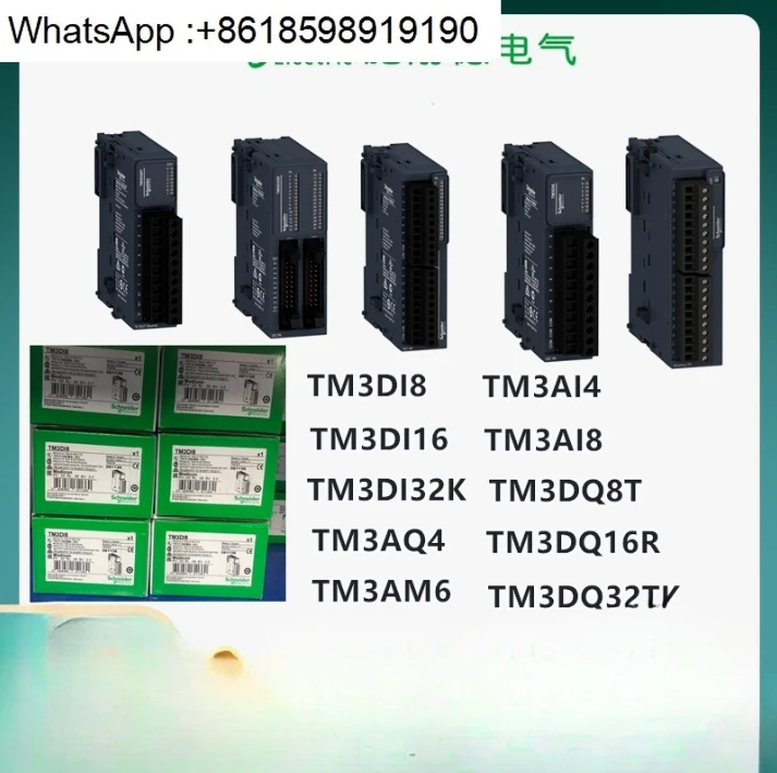 PLC module TM3DI8 DI16 DI32K TM3AI4 AI8 DQ8T DQ16R AQ4 AM6