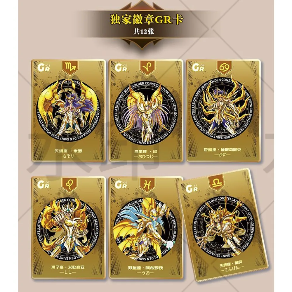 Japanese Anime Saint Seiya Collection Cards Highly Influential Anime Characters Holographic Stereo Cards Fans Christmas Gifts