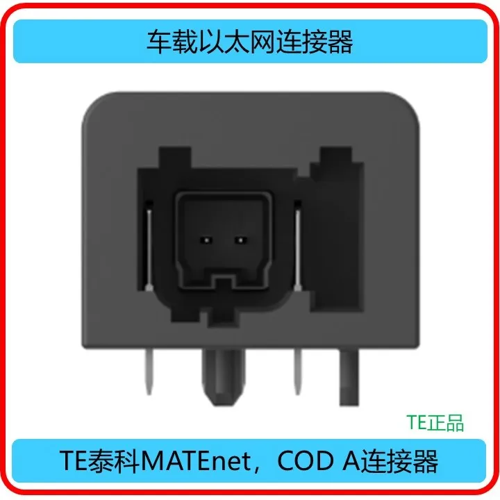 Automotive Ethernet Connector MATEnet 9-2304372-1 ASSY90DEG Adhesive Patch