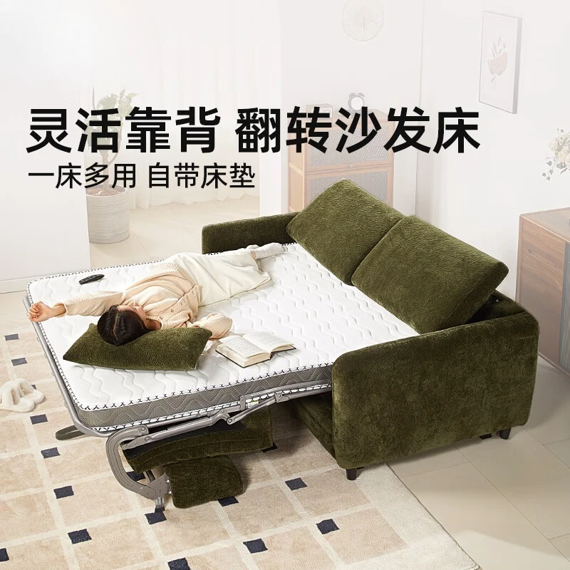 Flip Leather Sofa Bed  Multifunctional 2-in-1 Foldable Sofa Bed with Mattress for Small Apartments 2025 New