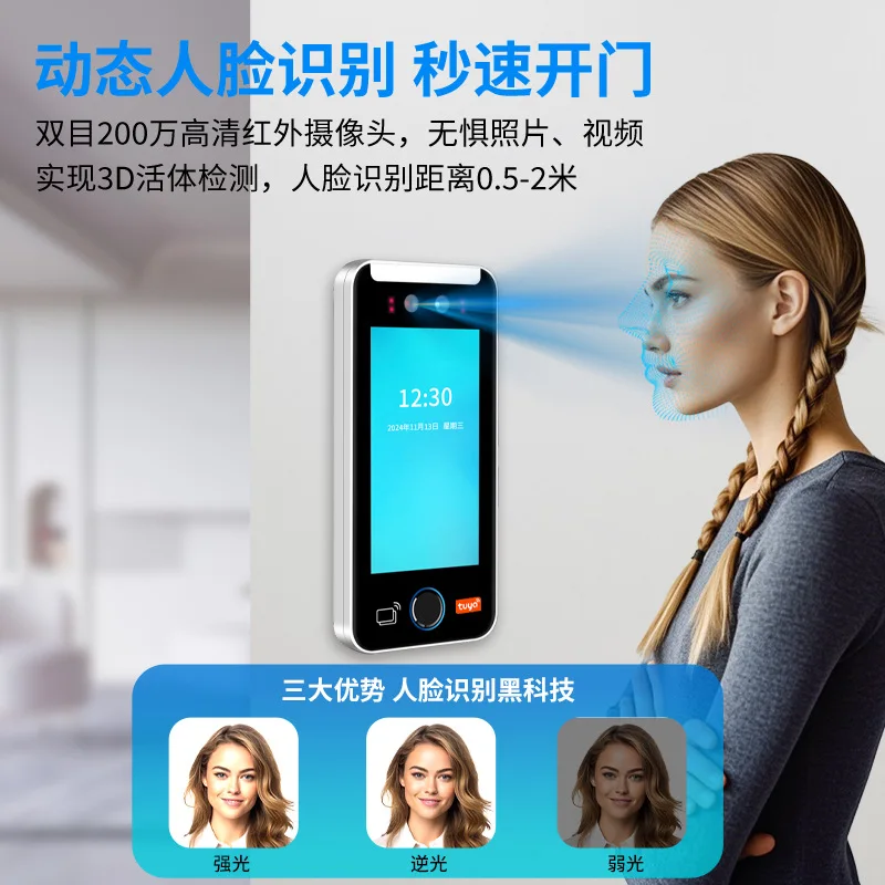 5 Inch Dynamic Facial Recognition Access Control Machine Tuya Fingerprint Face Card Access Control Machine Attendance Face