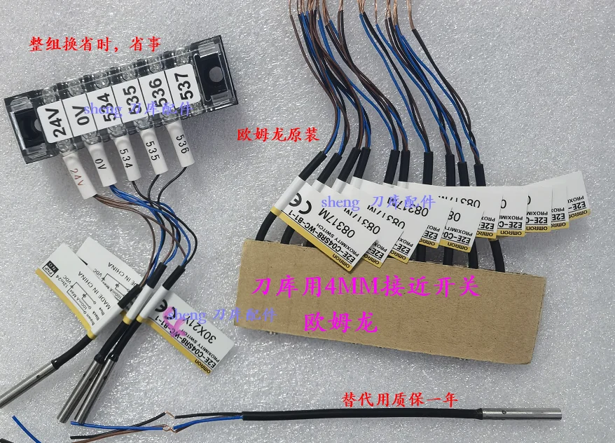 Machining center Deda first round Beiju tool library proximity switch E2E-C04SR8-WC-B1-1 tool library accessories