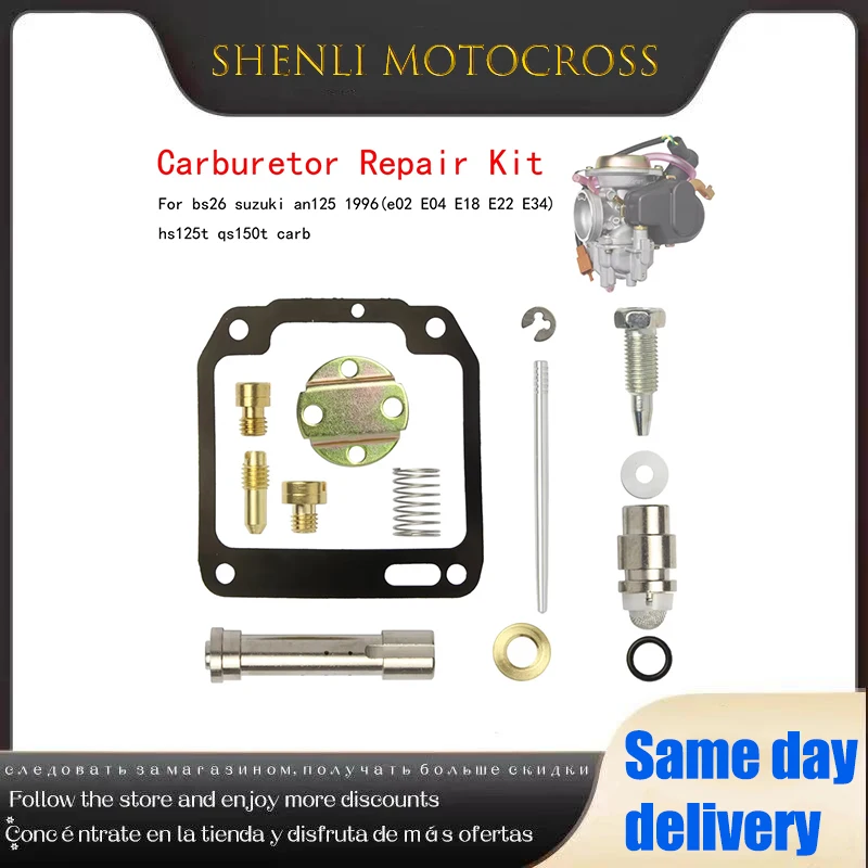 Carburetor pd26jy-3 Repair Kit For bs26 suzuki burgman125 an125 (e02 E04 E18 E22 E34) hs125t qs150t 1995-2007 carb