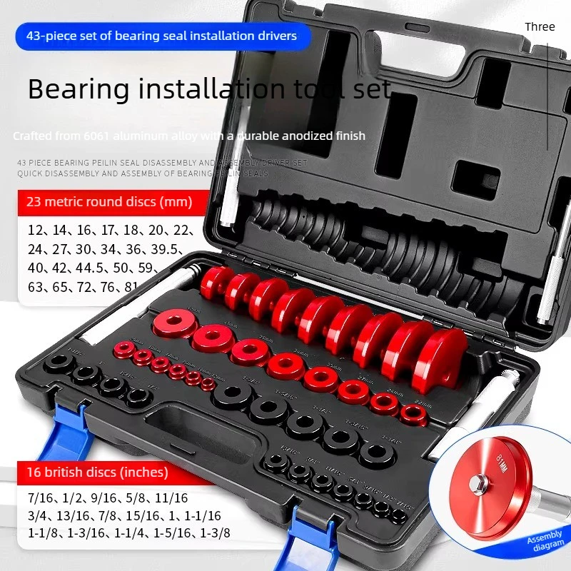 

Bearing Installation Tools Wheel Outer Ring Seat Oil Seal Ring Rubber Sleeve Pad Bushing Press-in Extractor