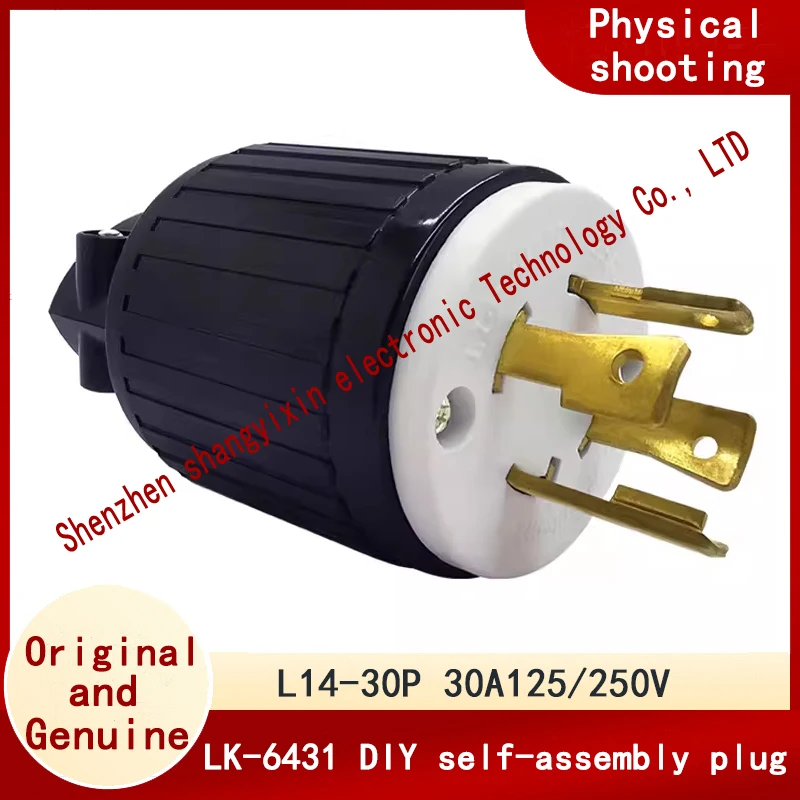 

LK-6431 NEMA L14-30P four-pin anti-loose plug US Gauge 30A125/250V four-pole plug