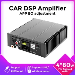 4*80W Car Digital Audio Processor For Volkswagen Benz Peugeot Hyundai With Iso Adapter For Android radio AUX Input DSP Amplifier