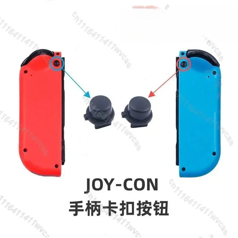 For Switch Joycon Handle Snap Button Slide Lock Repair Replacement Accessories NS Controller Shell Housing Fix Kit