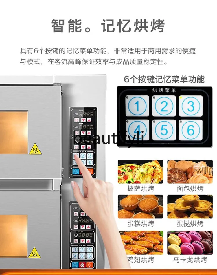 Commercial Multifunctional Large Capacity Electric Oven Intelligent Baking Temperature Control Oven Double Layer Electric Oven