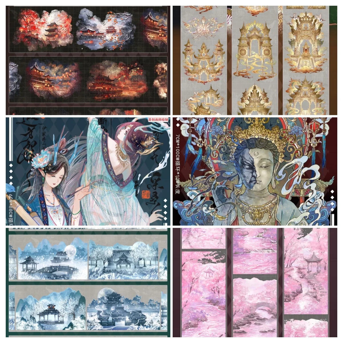 

Winter Snowing, Skuar, Ancient Temple Washi PET Tape Shiny