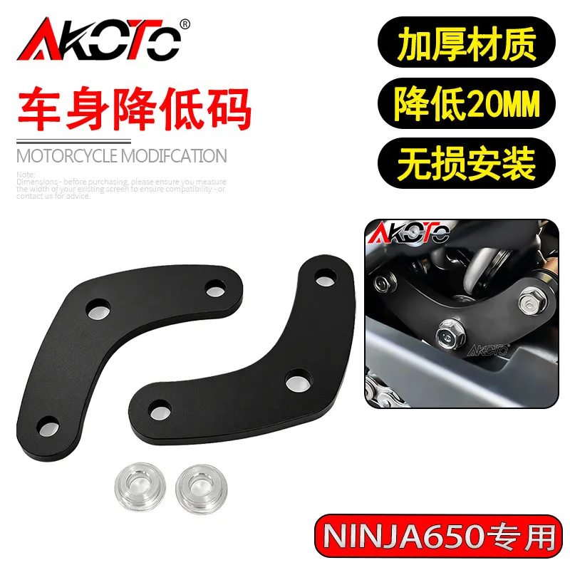 FOR NINJA650 Z650 Z650RS Ninja 650 Z 650 650RS Motorcycle Rear Suspension Shock Absorber Body Seat Lowering Links Kit Linkage