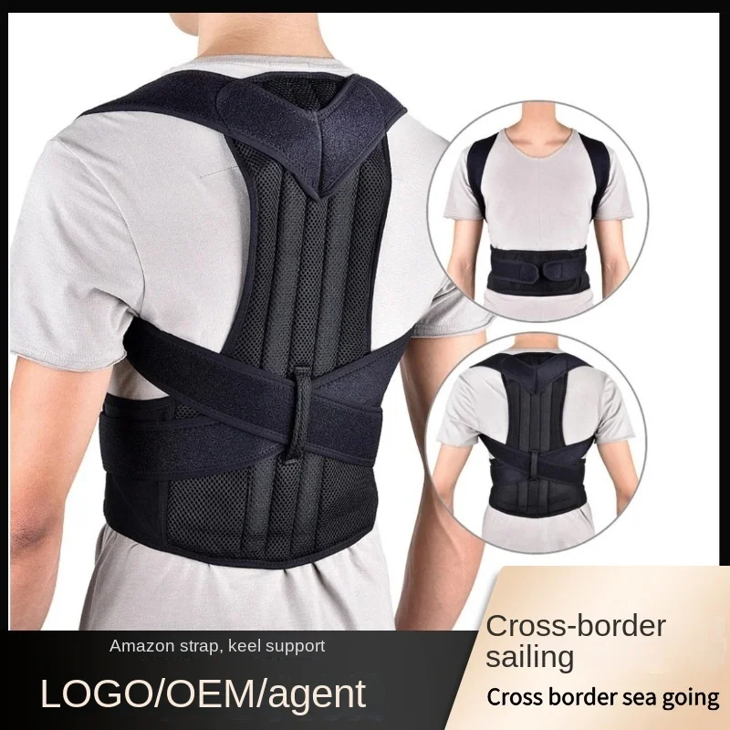 Corrective Belts Sitting Posture, Adult Shoulder Straps, Male and Female Invisible Hunchback Righting Straps Back Support