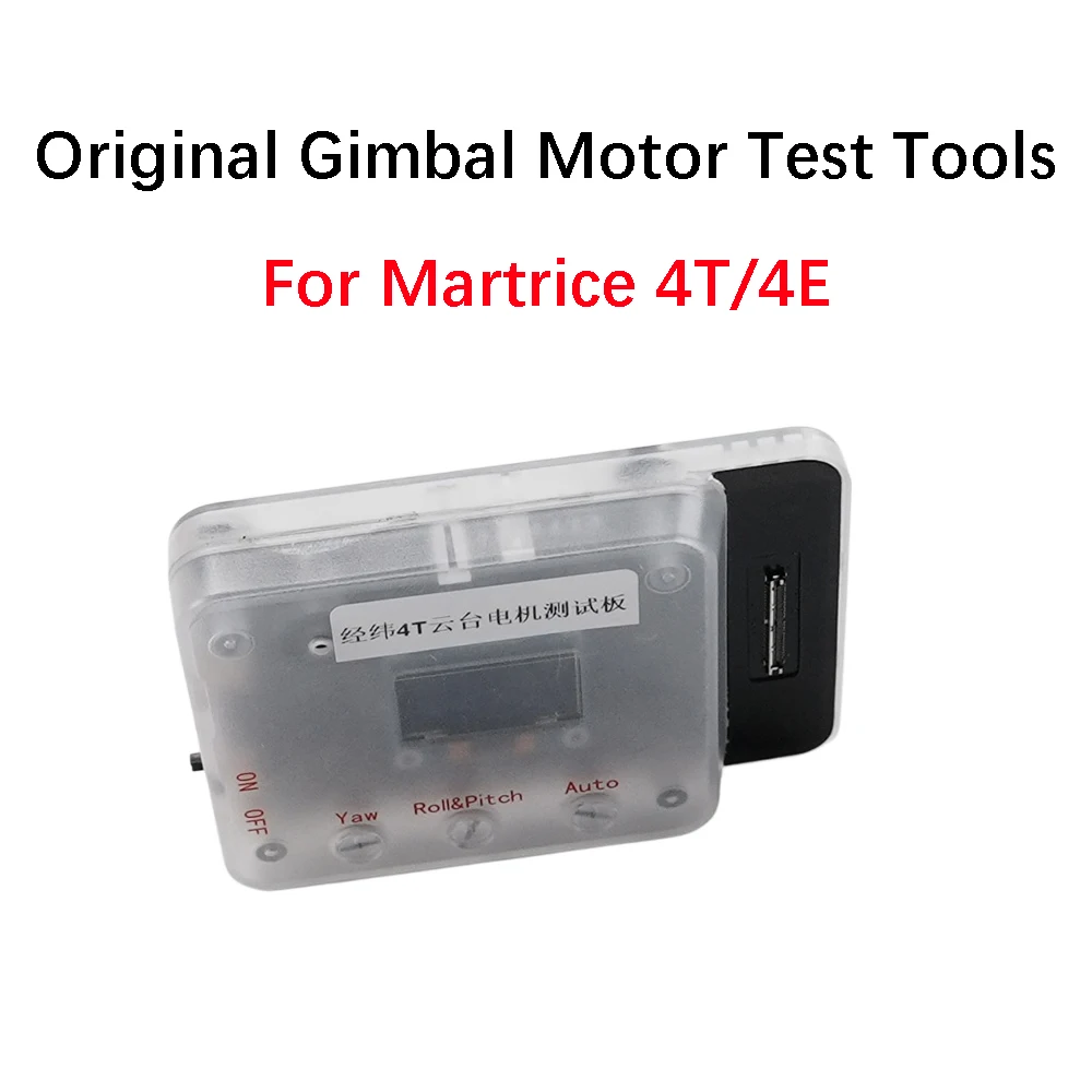 Original Gimbal Motor Test Tools For Matrice 4T/4E Accessories Gimbal Yaw/Roll/Pitch Motor Test Board Repair Parts Brand New