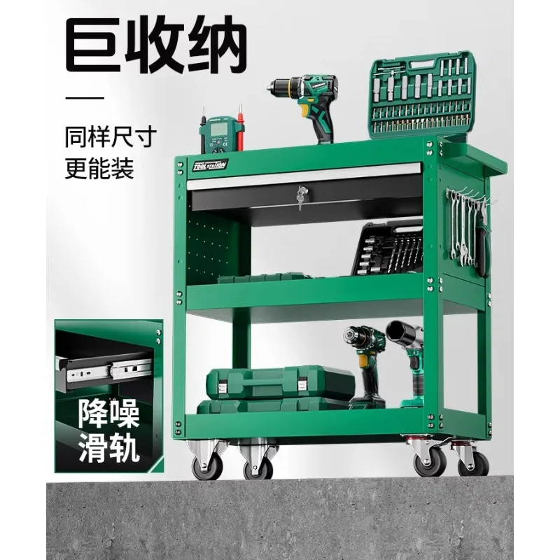 Tool Cart Auto Repair Drawer Repair Small Cart Box Mobile Three-layer Cabinet Parts Car Shelf Layer Storage