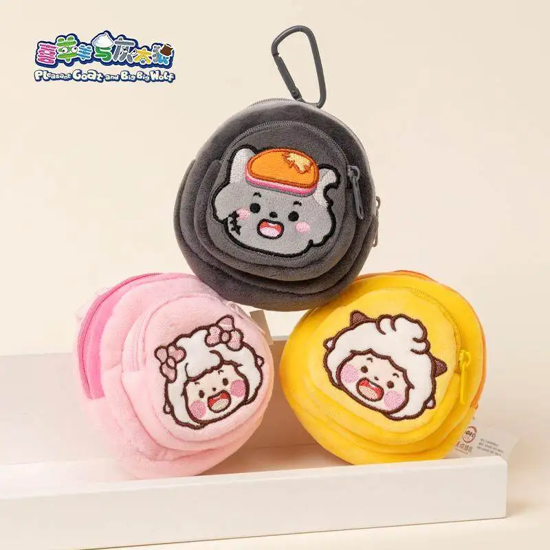 楽しいヤギと大きな大きな狼のぬいぐるみコインパース、怠惰なヤギと灰色のオオカミのミニジッパーポーチ、かわいいアニメのぬいぐるみ、女の子や子供へのプレゼント