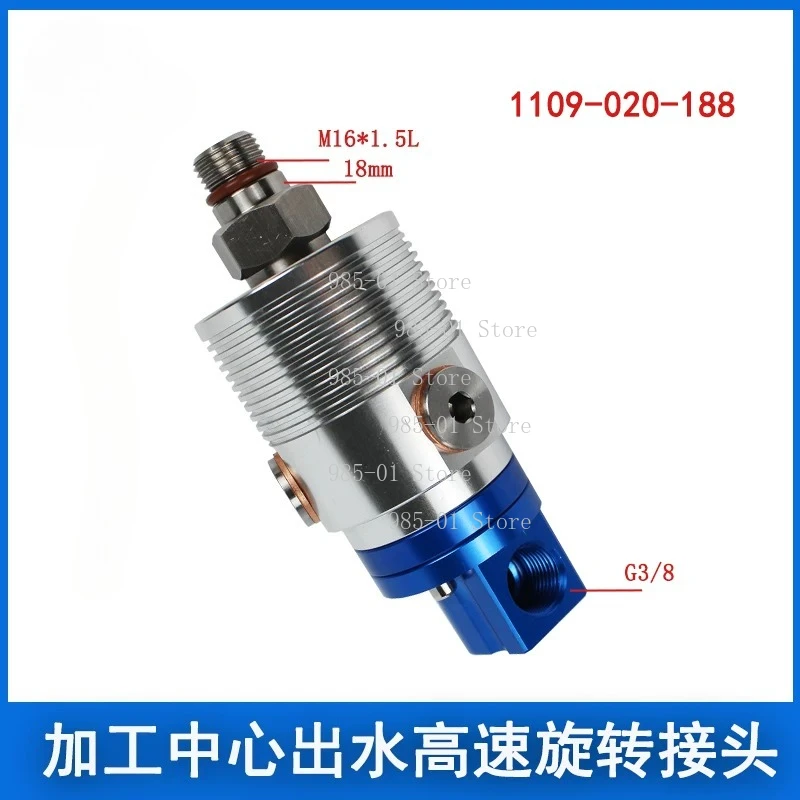 High-speed machine tool spindle at 15000rpm, matched with pneumatic rotary joint, applied for deep hole drilling rigs