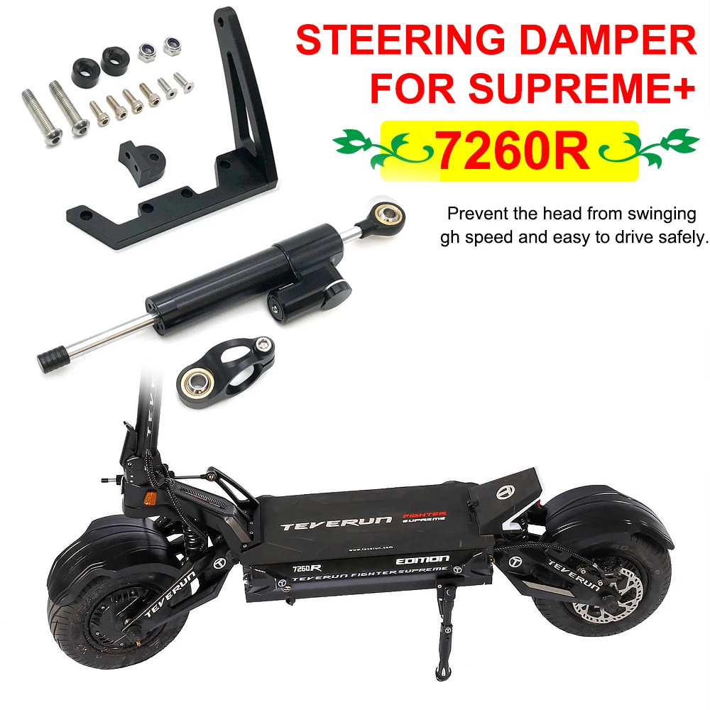 

Electric Scooter Suif For TEVERUN For Supreme+ 7260R Steering Damper Kit For Supreme+ V2 Damping Bracket Scooter Part