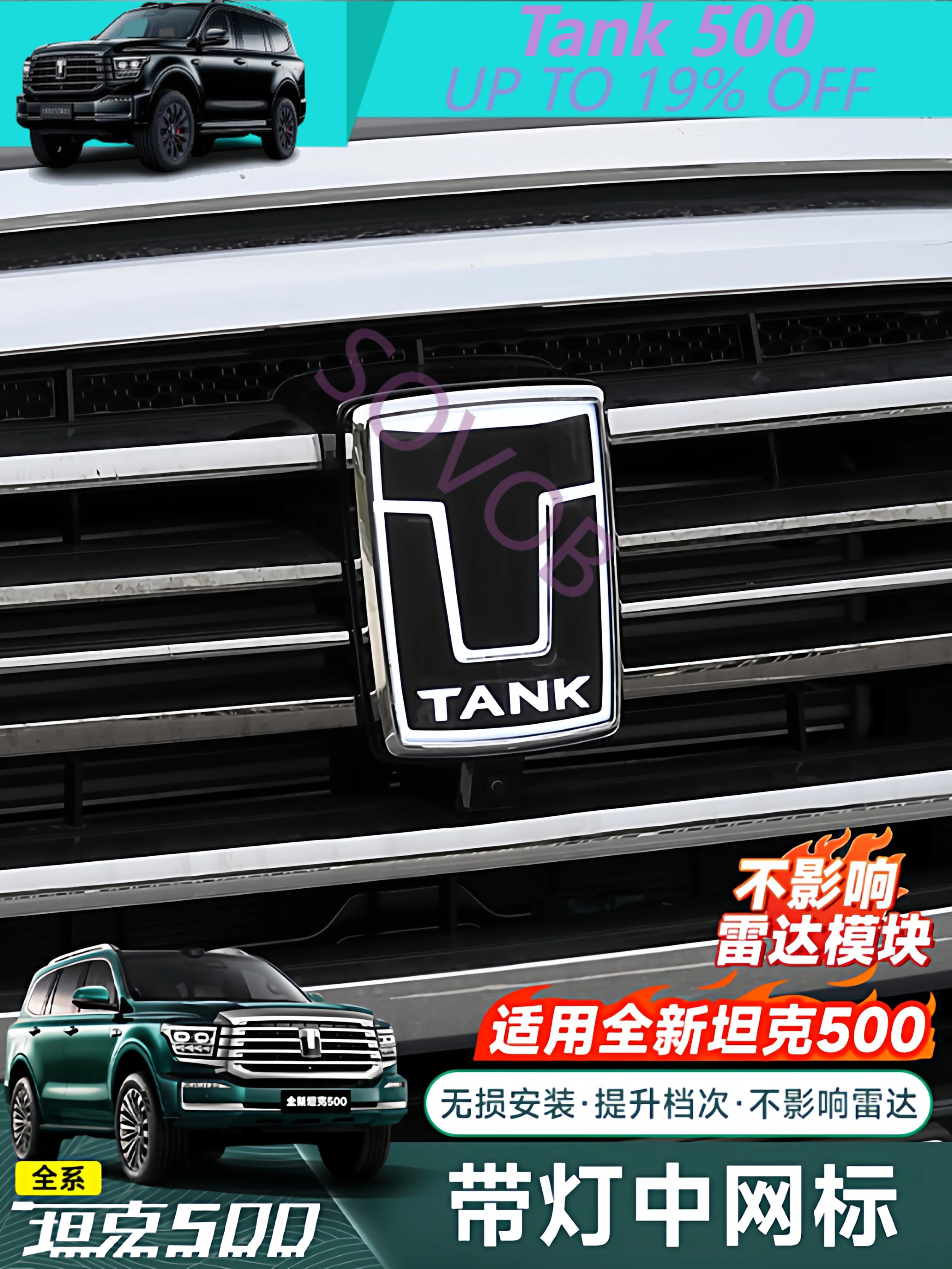 For 2026 Tank 500 Front Grille LED Light Emblem LED Lighting Accessories Replacement Custom Fit Upgrade Assembly