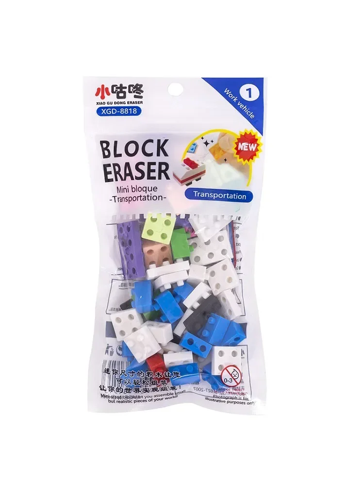 1 paquet de papeterie Mini fournitures enfants jouets outils école bricolage blocs de Puzzle couture gomme caoutchouc