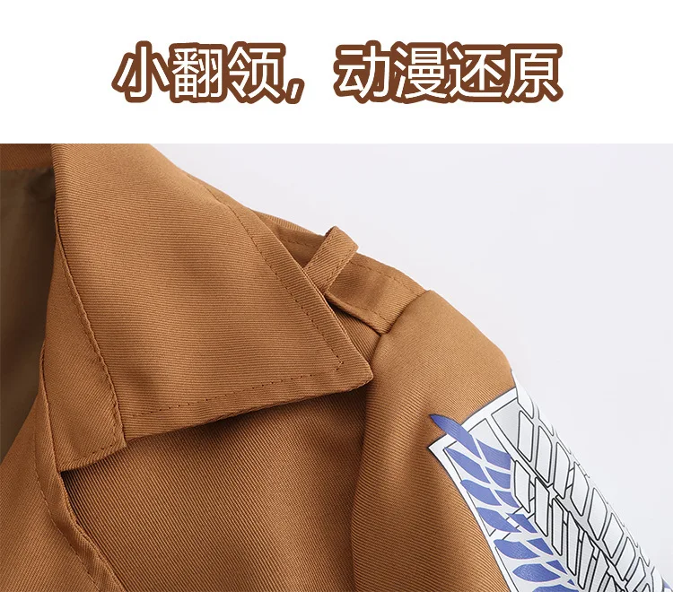 Sd792a665f71341049d86653b0cf8009fw - Attack On Titan UK Shop