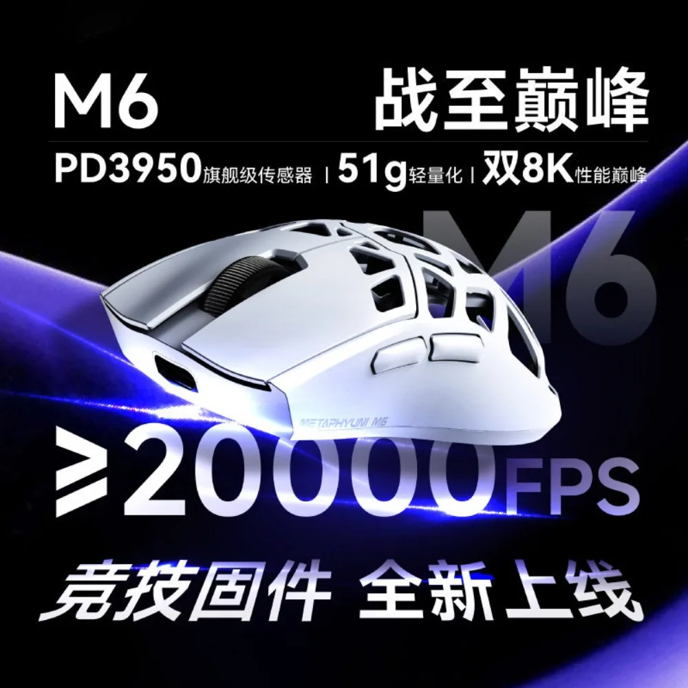 Metapanda M6 Tri-Mode Wireless Gaming Mouse Magnesium Alloy Hollowing Out 8K Lightweight Long Battery Life Gaming Accessories
